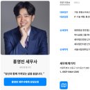 세무법인다승김호진 이미지