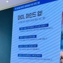 영업과(1층) | [산모터즈 1기] 프랭클린 산모터즈 1회차 후기