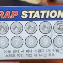 랩스테이션 스튜디오노래연습장 이미지