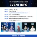 아이시네마 네이버블로그
