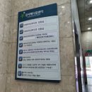 대원한의원 이미지