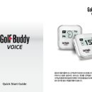 golf buddy voice 설명서 이미지