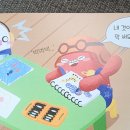 (주)아이큐비타민