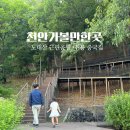 팔보 | 천안3대중식당 불당동 16년 내공의 찐 중국집 &#39;취룡&#39; 해물폭탄 황제팔보쟁반짜장 후기