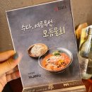 대치동 맛집 룸술집 이자카야 수다 대치점 리얼후기