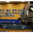 기독교방송 이미지