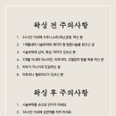 온더래쉬