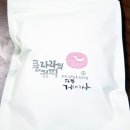 소문난떡방아간 - 달서구 명덕로2길 30 | 소문난떡방아간