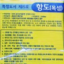 대부해솔길 3코스 Daum카페