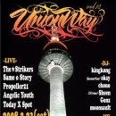 unionway vol.12 ★ 이미지