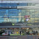 대농마트 이미지