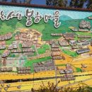 대동한복, 이불 | [김해여행] 한옥마을 체험관 숙박 후기, 대동할매국수, 삼일뒷고기 맛집 갈만한 곳