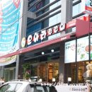 오아라쭈꾸미 이미지