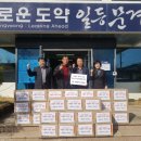 선암1리 이미지