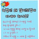 쫙빼드림점핑다이어트