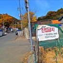 요광1리 경로당 이미지