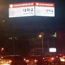 동신광고 이미지