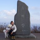 광성펜션 1 | 가을 오서산 억새 백패킹 즐기기 ㅣ백패킹 최단코스 쉰질바위에서 출발하기