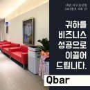 둔산중로-34 이미지