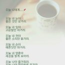 목요일 이미지