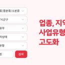 무진장태양광발전소 이미지