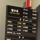 홍콩반점0410죽전단대점