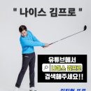 문산 골프하우스 이미지