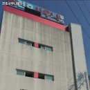 천호헬스사우나 이미지