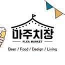 언더스탠드에비뉴 아트스탠드 이미지