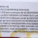 스마트셀약국 이미지