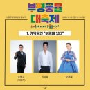 풍물바베큐 네이버블로그