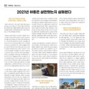 안녕,하동 이미지