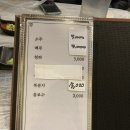 마천수산 이미지