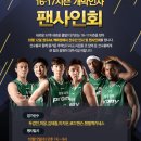 동부 이미지