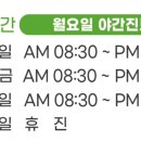 참좋은정형외과신경과의원 네이버블로그
