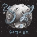 도서출판마루벌