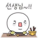 안선생미술학원