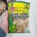 우리밀 이미지