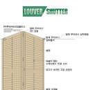 로맨틱셔터 - 김해시 인제로200번길 5 | 로맨틱셔터
