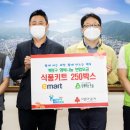 이마트 계양점 이미지