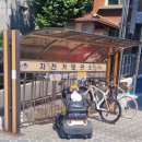 관악구민체육센터(관악구시설관리공단) 이미지