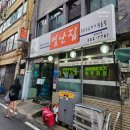 별난집 이미지