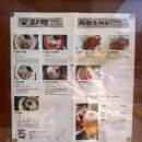 대치1-110 | 대치역학원가 맛집 추천, 대치역 라멘 맛집 키와미(Kiwami) 솔직 후기 🍜