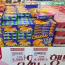 황 | 촉촉한 황치즈칩 후기, 단종 소식 파는곳 재고 있을까?