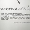 안용복기념 부산포개항문화관 이미지