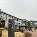 한국금융연수원 시험 연수 구내식당 후기 주차팁 셔틀