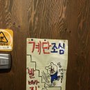윤스시 이미지