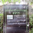 지산1동 작은도서관 이미지