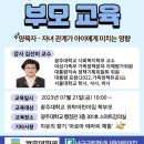 구립행복어린이집 이미지