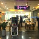 울엄마집밥 이미지